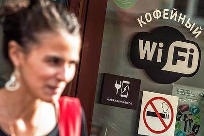 Россиян предупредили об опасности бесплатного Wi-Fi