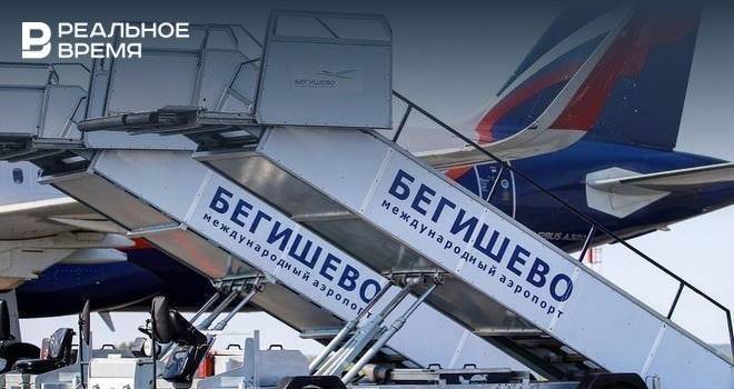 Аэропорт Бегишево номинировали на премию «Воздушные ворота России»