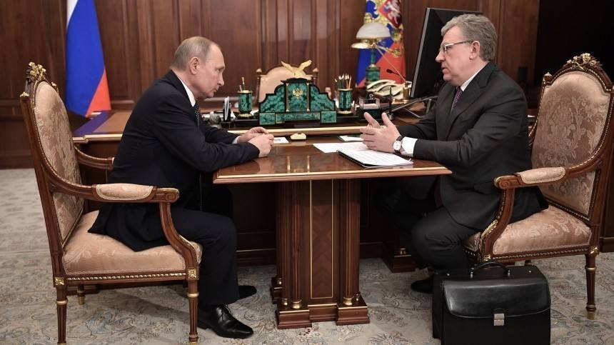 Кудрин доложил Путину о неисполнении расходов бюджета на 1 трлн рублей
