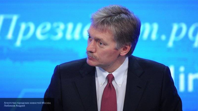 Песков прокомментировал заявления по фальсификации коммюнике саммита в Париже