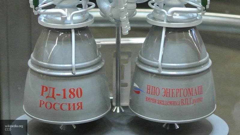 Выпуск новых российских ракетных двигателей заставит Штаты "кусать локти"