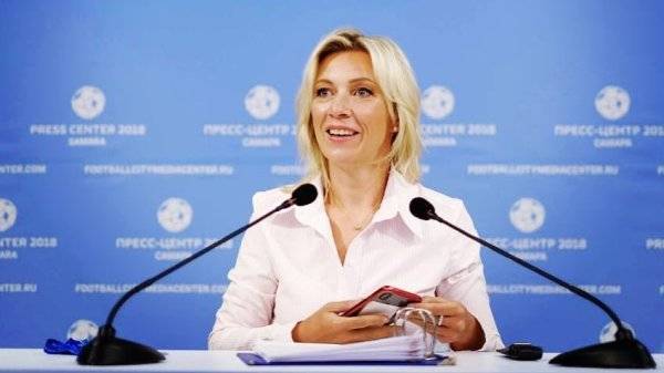 Захарова увидела изменения в подходе Украины к переговорам после саммита в Париже