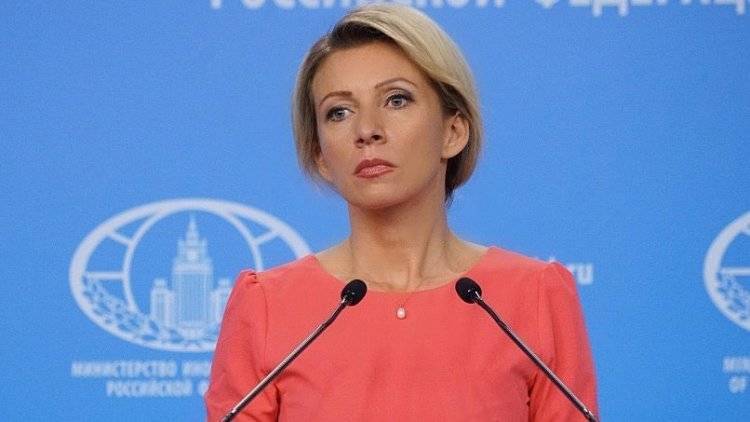 Захарова рассказала об изменениях в риторике Украины