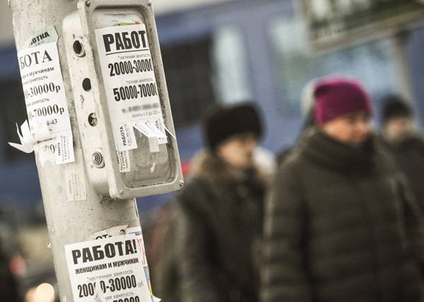 Четверть россиян боится, что останется без работы - опрос