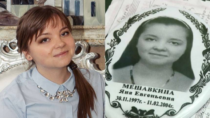 Екатеринбурженка отсудила у фотосалона компенсацию за свой снимок на надгробии