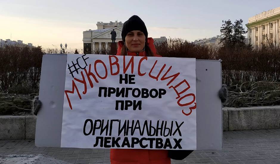 Британская фармкомпания бесплатно передаст россиянам с муковисцидозом лекарства, которые пропали из-за импортозамещения
