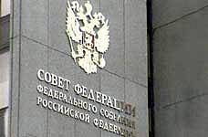 Совфед одобрил закон об уголовном наказании чиновников за оскорбления россиян