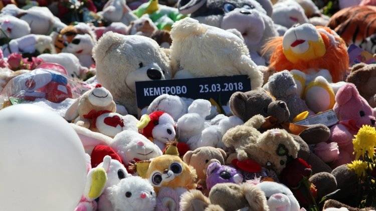 Суд обязал собственника ТЦ «Зимняя вишня» выплатить семьям погибших 118 млн рублей