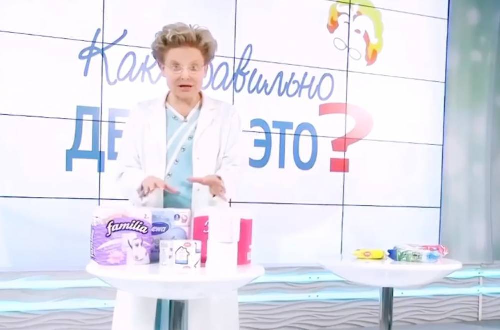 Уроженка Кемерова Елена Малышева призвала отказаться от туалетной бумаги и влажных салфеток