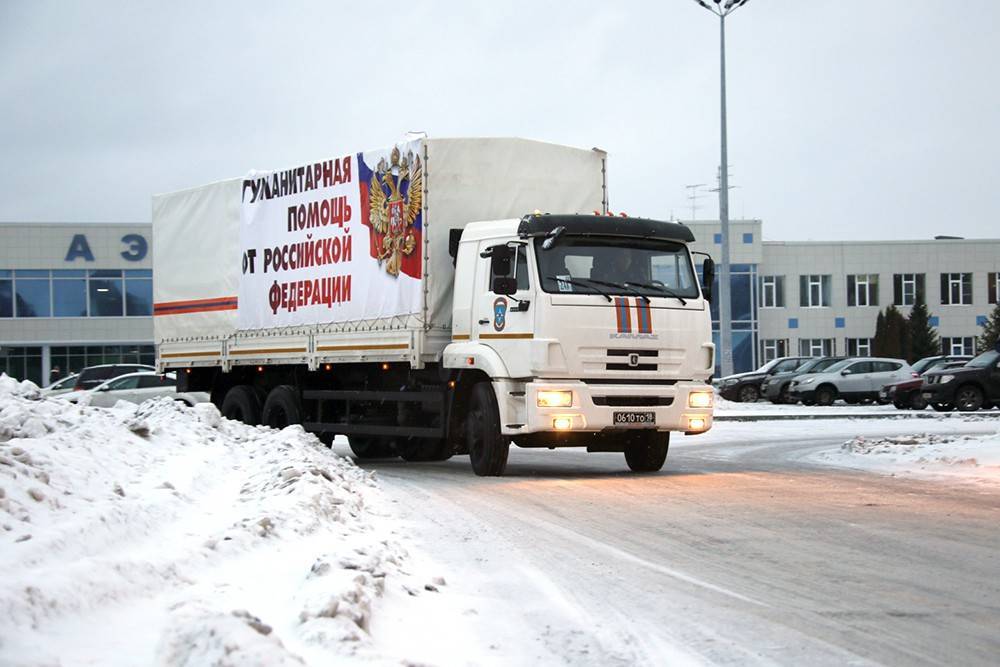 МЧС России направило в Донбасс медикаменты и детское питание