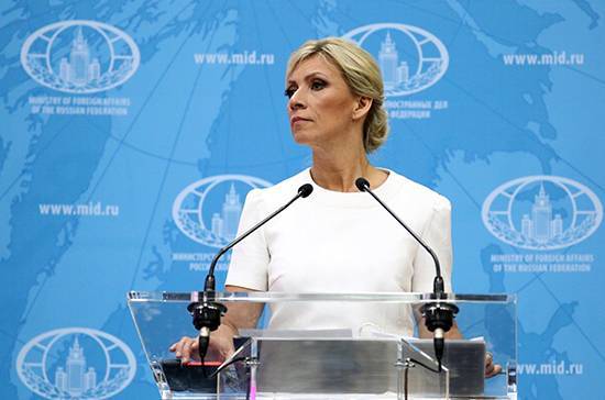 Захарова заявила об изменении подхода Украины к переговорам