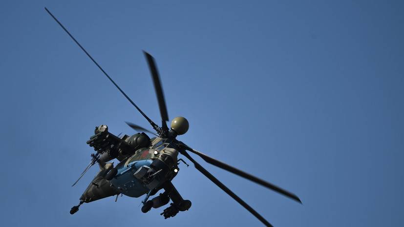 На Кубани на месте крушения Ми-28 найдены «чёрные ящики»