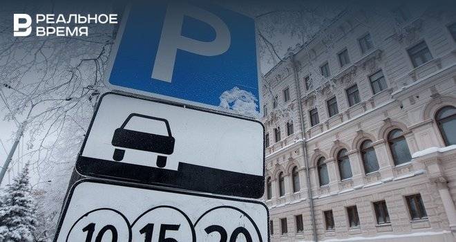 Власти Казани определили, в какие дни будущего года на платных парковках можно парковаться даром