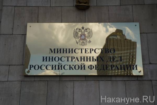 Ответная мера: Два сотрудника посольства ФРГ в Москве должны покинуть Россию