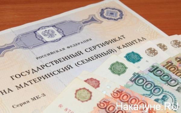 Выплачивать материнский капитал за первенца в Тюменской области начнут с 2020 года