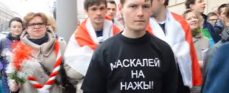 Белорусской оппозиции официально разрешили призывы жечь и убивать «москалей»