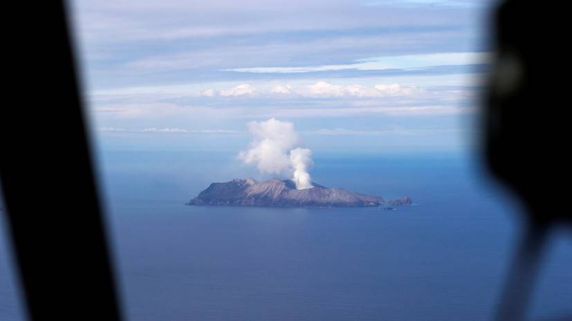 В Новой Зеландии проведут операцию по эвакуации тел жертв извержения вулкана