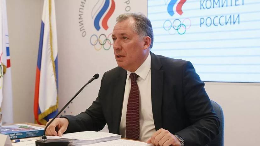 Глава ОКР ответил на вопрос о возможном названии команды нейтральных российских спортсменов