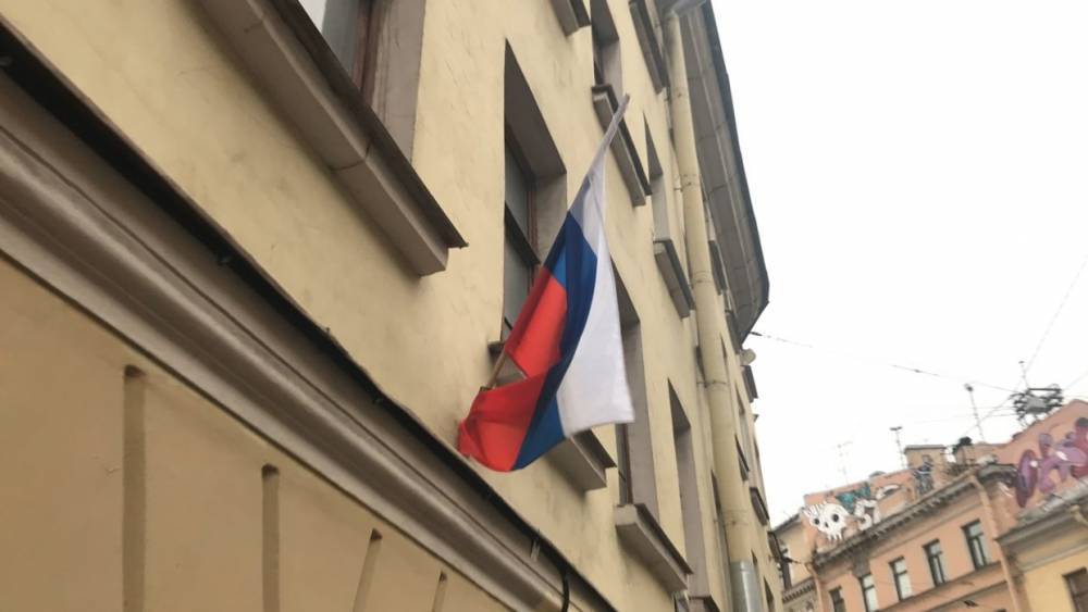 Государственные флаги украсили петербургские улицы ко Дню конституции