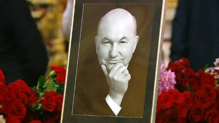 Юрия Лужкова похоронили на Новодевичьем кладбище