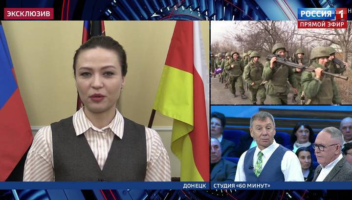 Глава МИД ДНР Наталья Никонорова: мы не хотим повторения Сребреницы