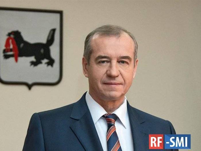 Подал в отставку губернатор Иркутской области Левченко ?