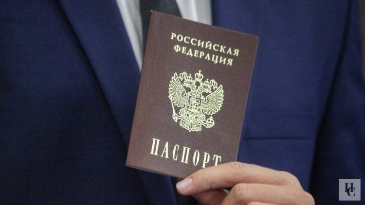 Госдума сократила срок рассмотрения заявления о гражданстве РФ в упрощенном порядке