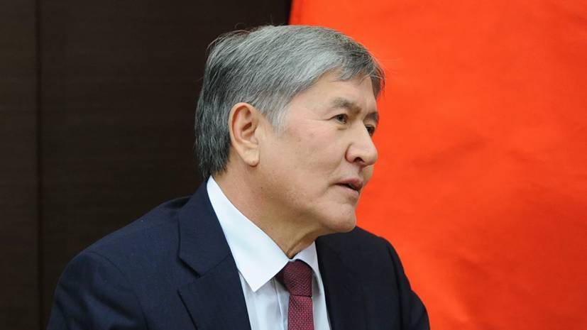 В Киргизии вину за массовые беспорядки в стране возложили на Атамбаева