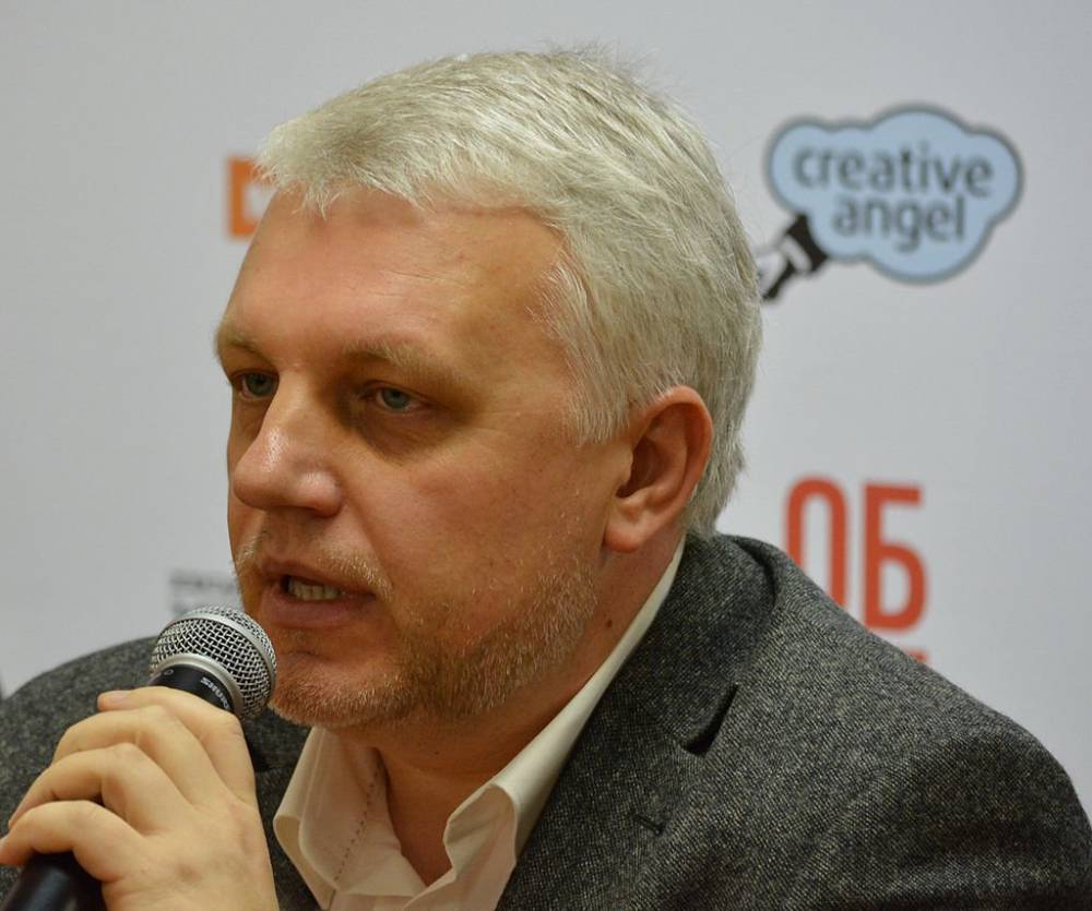 Задержаны подозреваемые в убийстве журналиста Шеремета на Украине