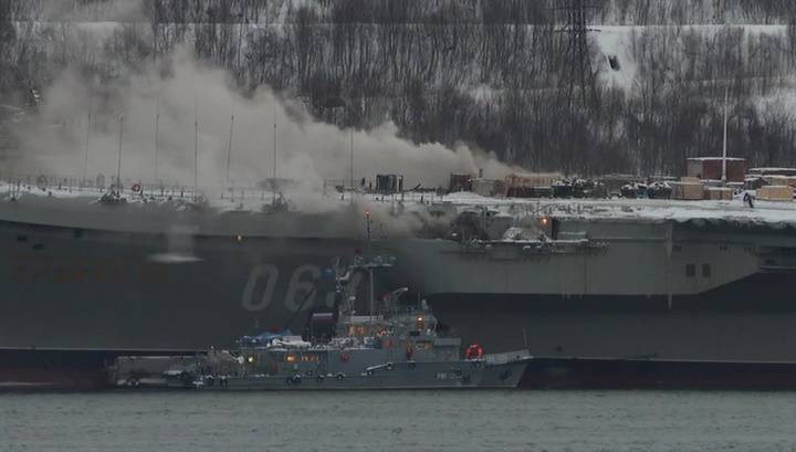 При пожаре на "Адмирале Кузнецове" пострадали двенадцать человек. Еще трое пропали