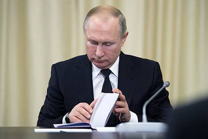Путин призвал вновь осмыслить Конституцию