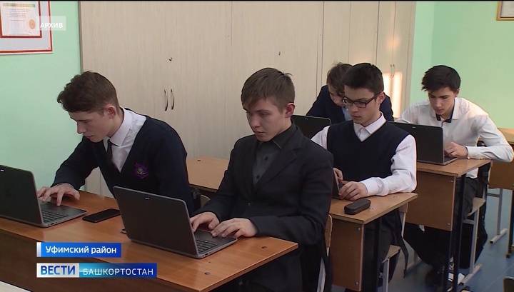 Глава Башкортостана вручил гранты молодым сельским учителям