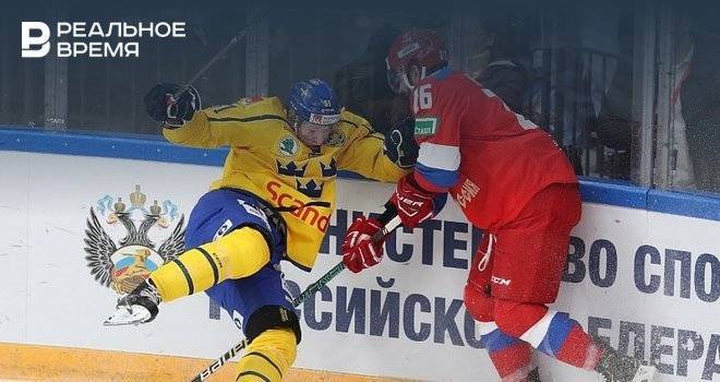 Россия уступила Швеции в стартовом матче на Кубке Первого канала