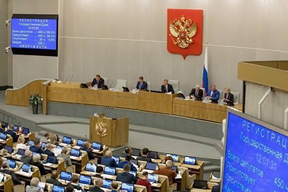 В Госдуме предложили наказывать россиян за обучение на зарубежных курсах НКО