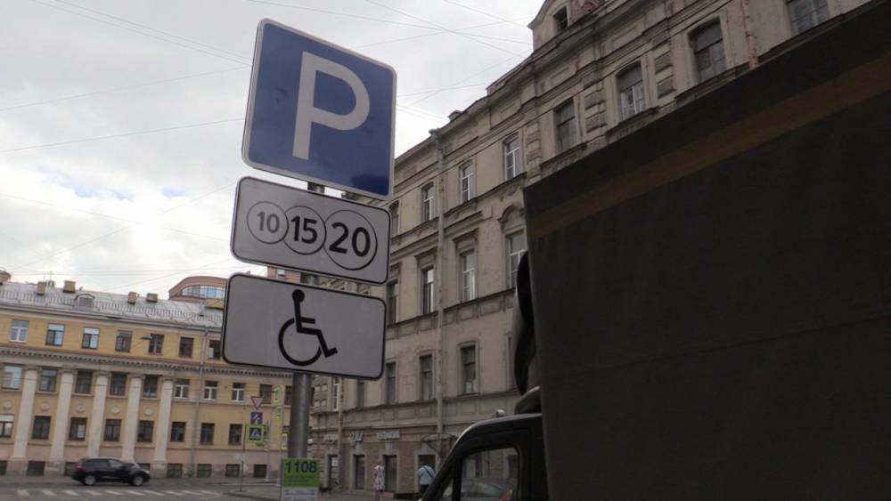 Закон о платных парковках в первом чтении принял парламент Карелии