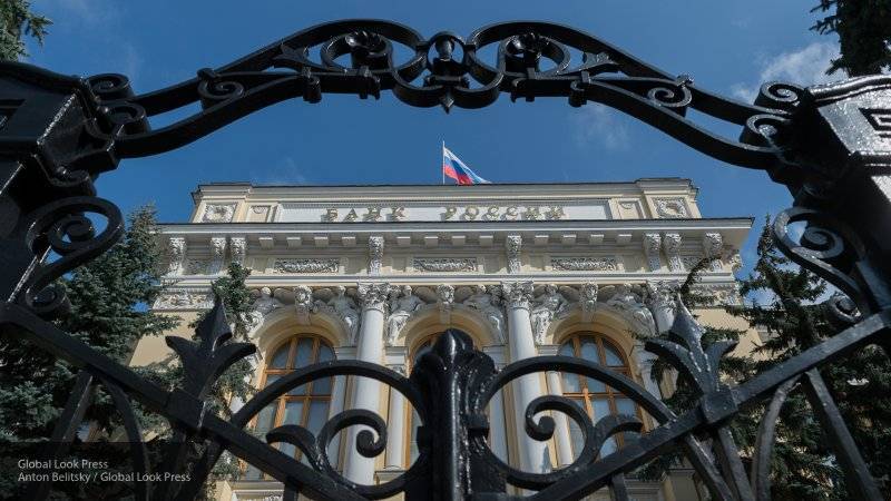 Центробанк России отозвал лицензию у "Кранбанка"