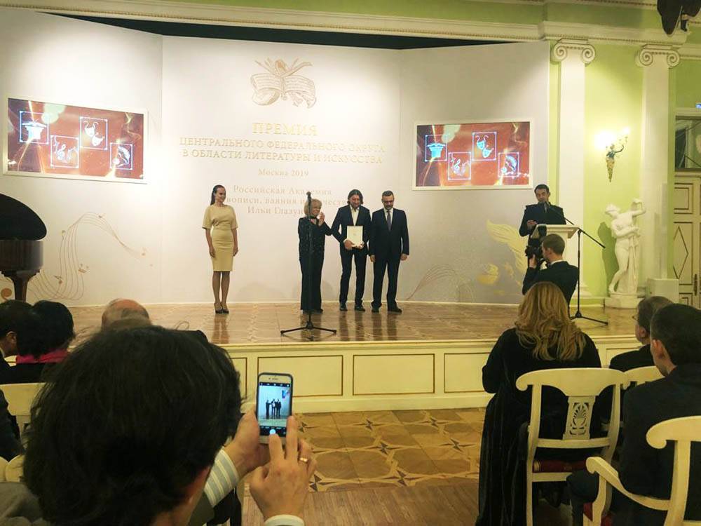 В Москве вручили премии ЦФО в области литературы и искусства