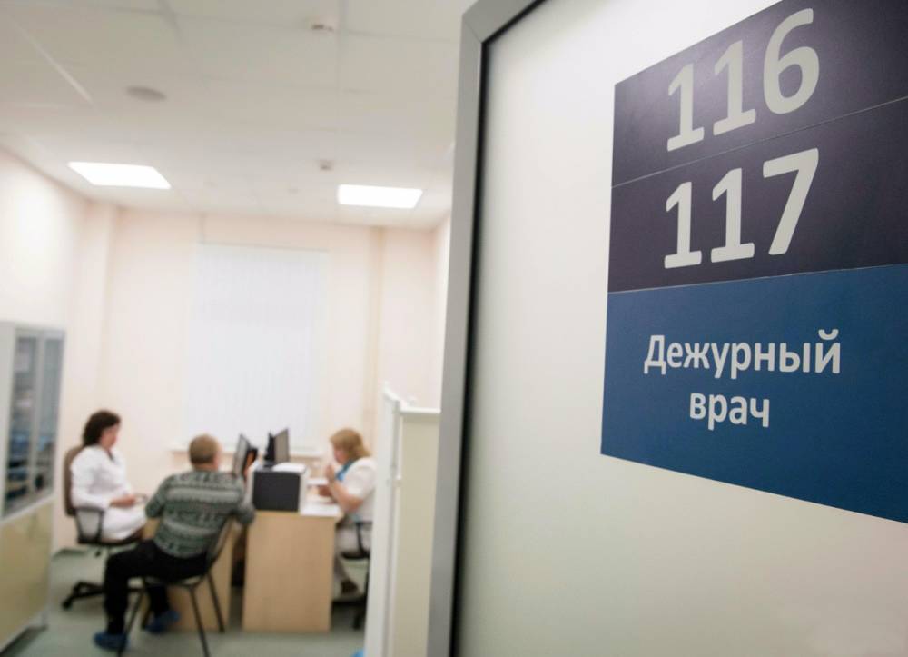 Московские поликлиники приняли на работу более 250 врачей