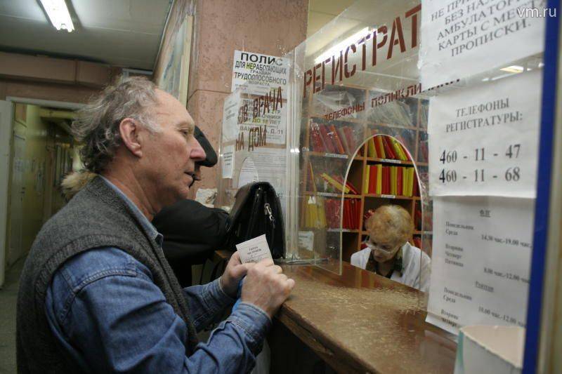 Россияне смогут посещать больницу без предъявления полиса ОМС