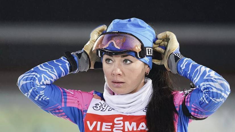Биатлонистка Куклина считает, что санкции WADA к России несправедливы