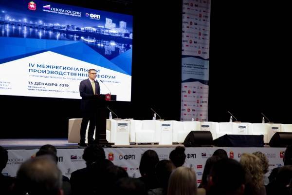 Алексей Текслер назвал три приоритетных направления развития промышленности области