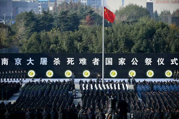 В Китае почтили память жертв Нанкинской резни