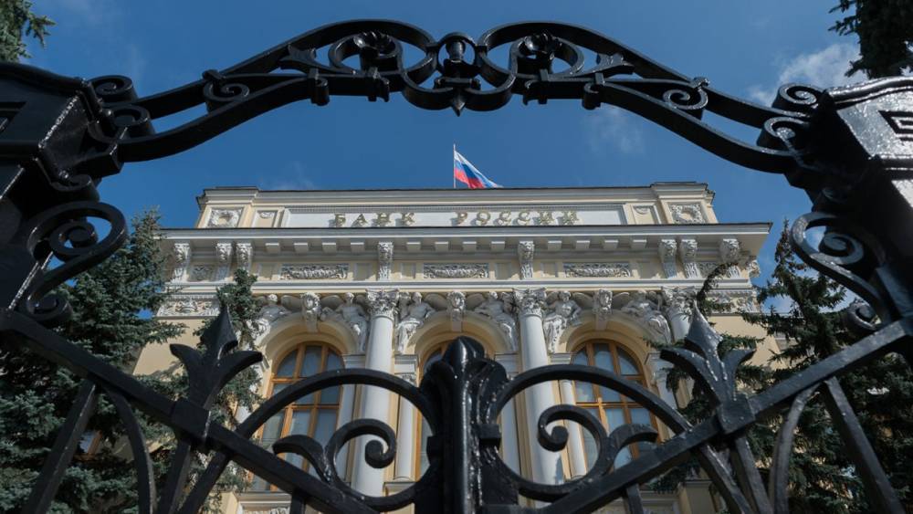Центробанк России снизил ключевую ставку до 6,25 %