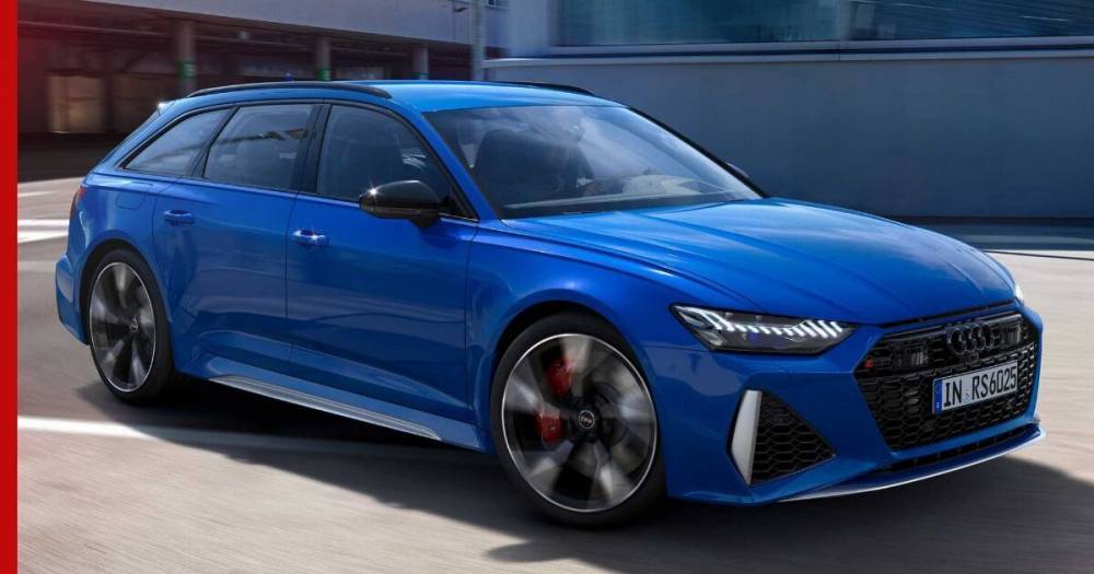 Audi представила юбилейный пакет для «заряженных» моделей RS