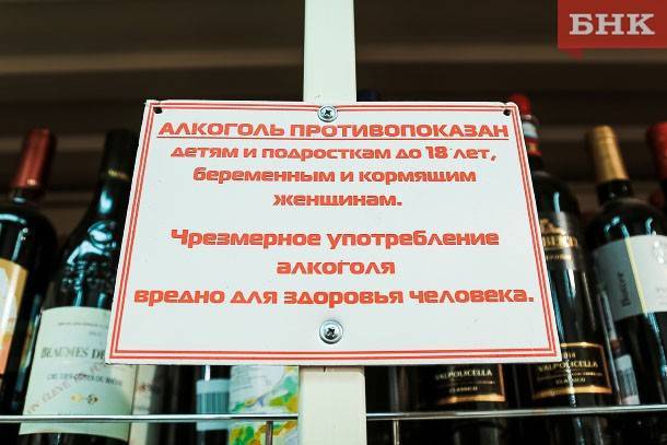 Продавщица из Усинска получила штраф за продажу алкоголя несовершеннолетним