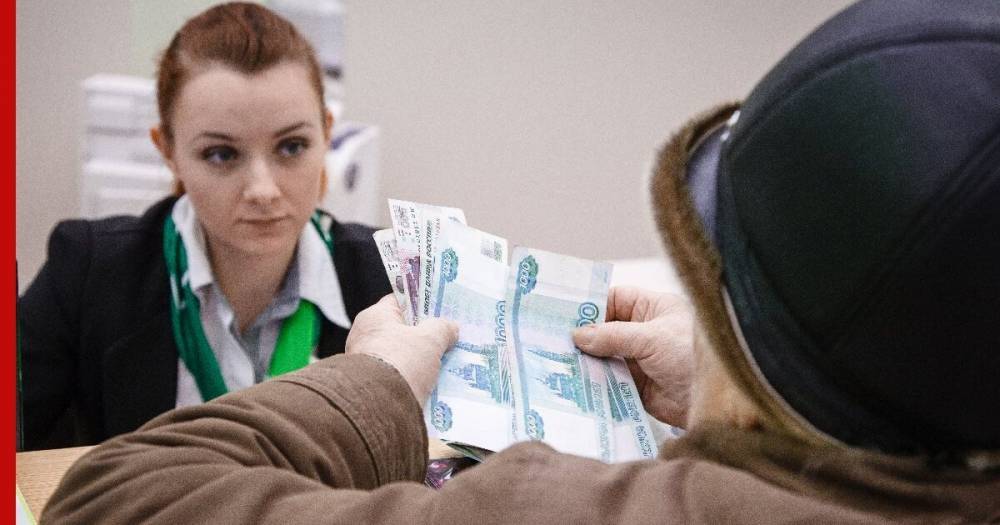 Депутат предложил усложнить россиянам получение кредита