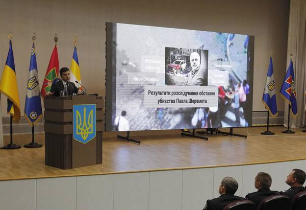 АТО как? Объявление о раскрытии убийства Шеремета вызвало споры в Украине