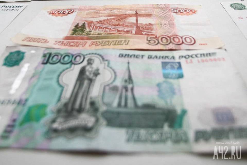 Доверчивая новокузнечанка лишилась более 200 000 рублей