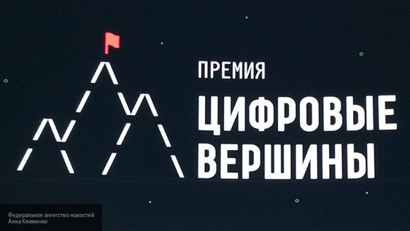 Якутский экологический интернет-портал победил во всероссийском конкурсе