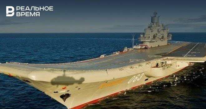 Названа предварительная причина пожара на крейсере “Адмирал Кузнецов”